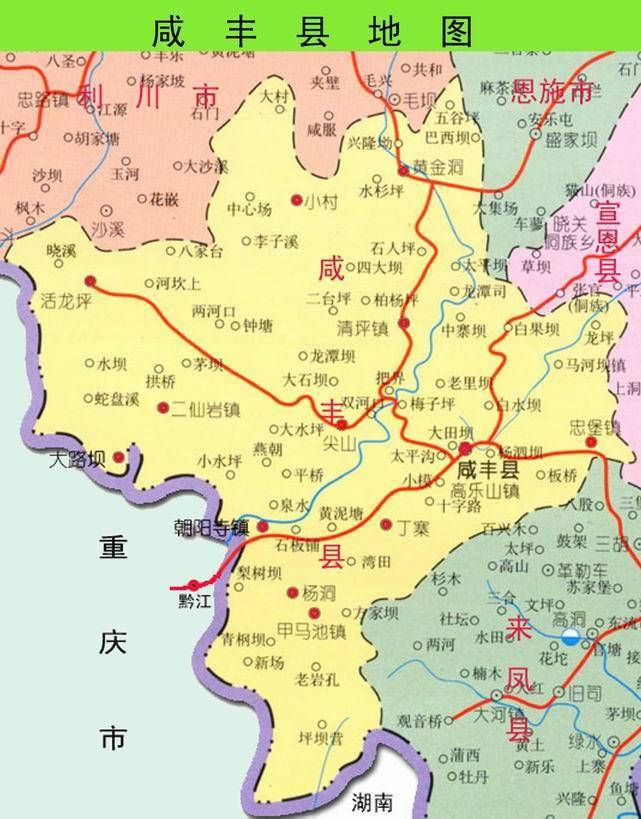 恩施土家族苗族自治州行政规划细则（鄂Q）-1