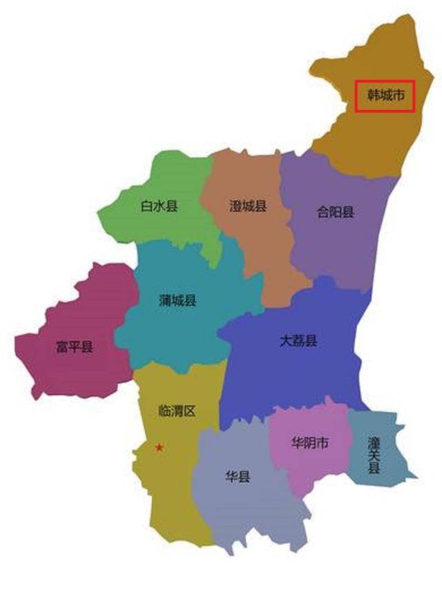 渭南市行政规划细则-1