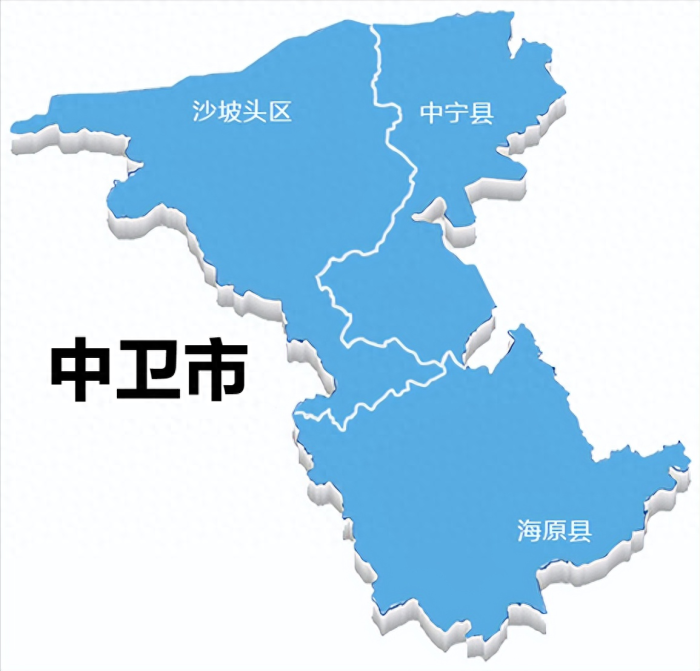 中卫市行政规划细则-1