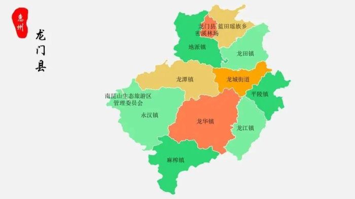 惠州市行政规划细则（粤L）-1