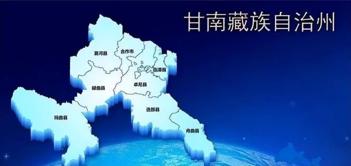甘南藏族自治州（甘P）行政规划细则-1