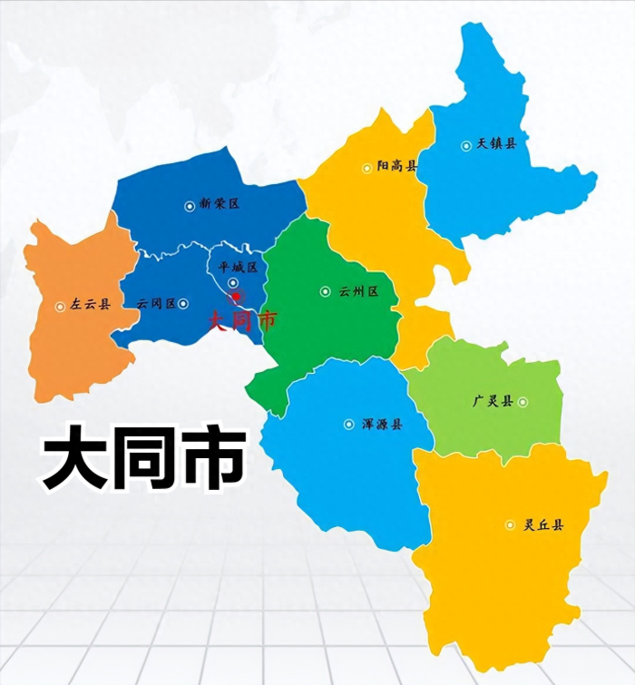 大同市行政规划细则-1