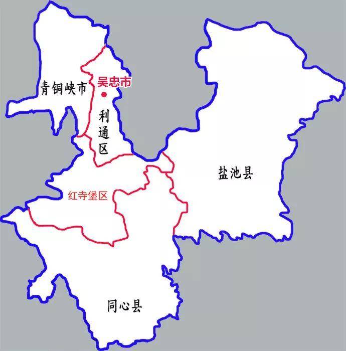 吴忠市行政规划细则-1
