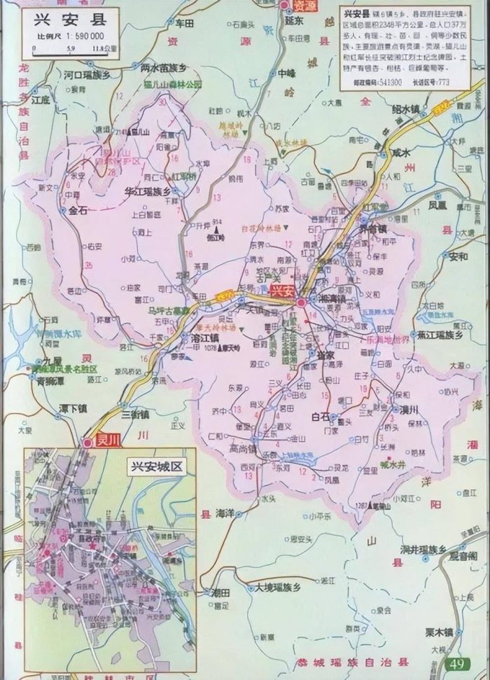 桂林市行政规划细则（桂C/H）-1