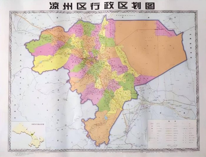 武威市（甘H）行政规划细则-1