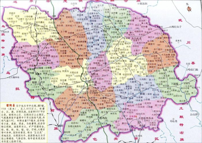 包头市行政规划细则-1
