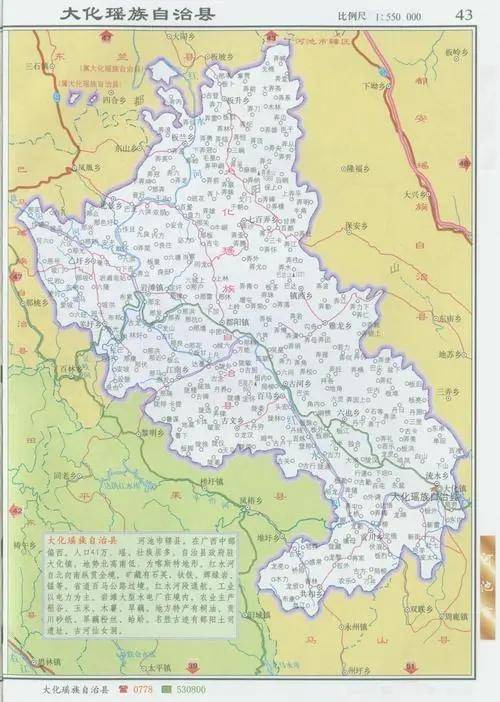 河池市行政规划细则（桂M）-1