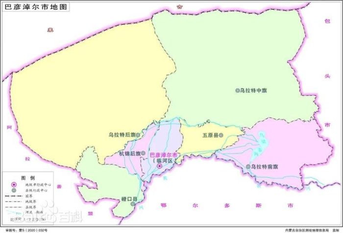 巴彦淖尔市行政规划细则-1