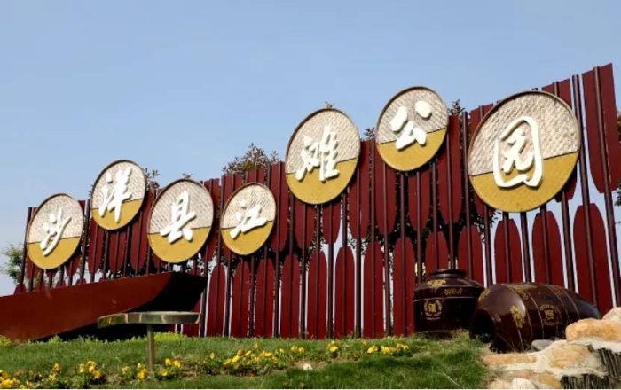 中国县城概况：沙洋——中国菜籽油之乡！-1