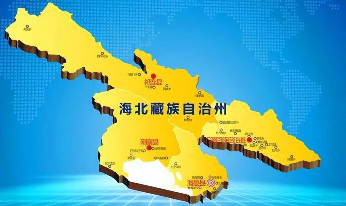 海北藏族自治州行政规划细则-1