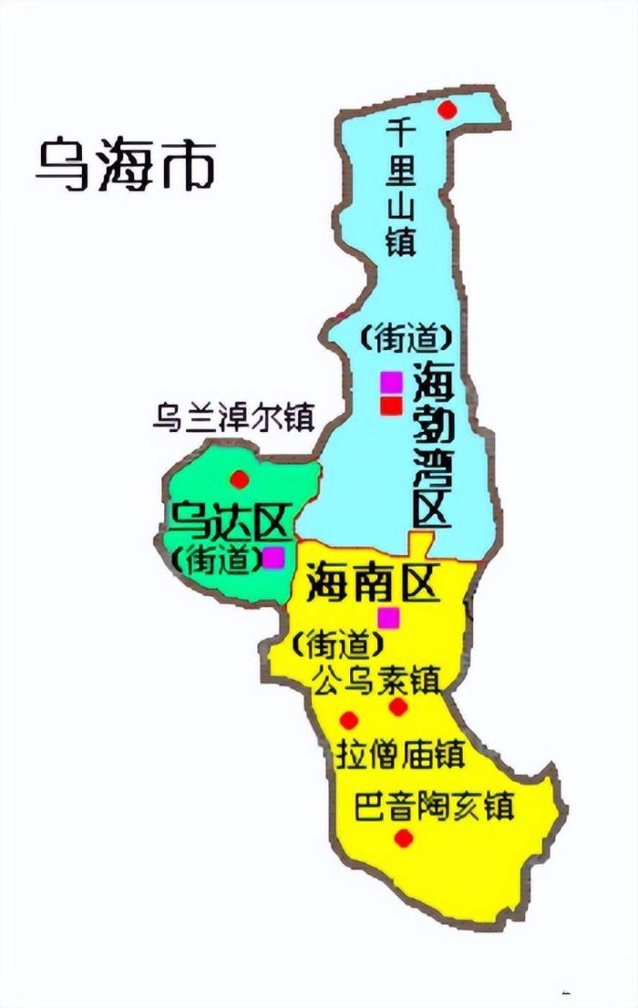 乌海市行政规划细则-1
