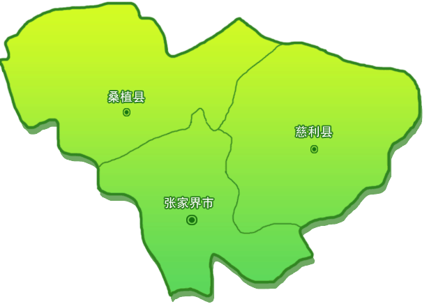 张家界市行政规划细则（湘G）-1