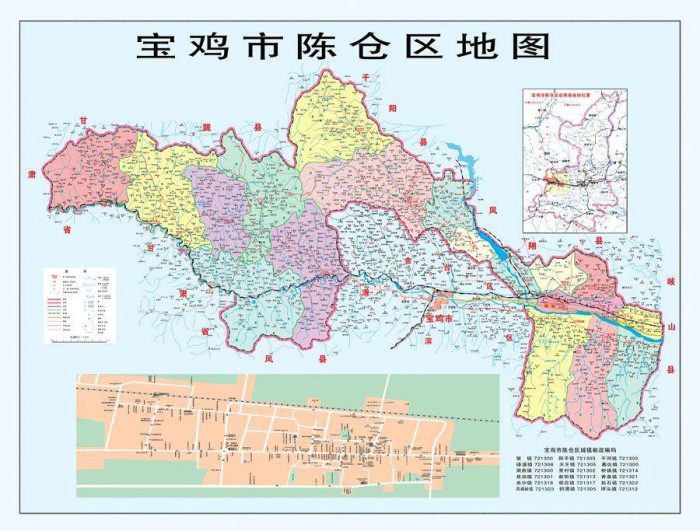 宝鸡市（陕C）行政规划细则-1