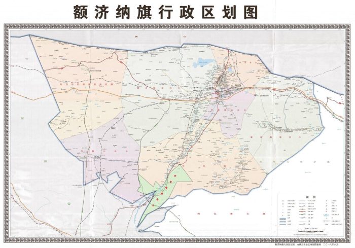 阿拉善盟行政规划细则-1