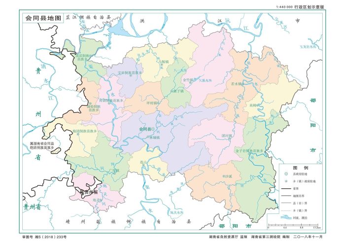 怀化市（湘N）行政规划细则-1