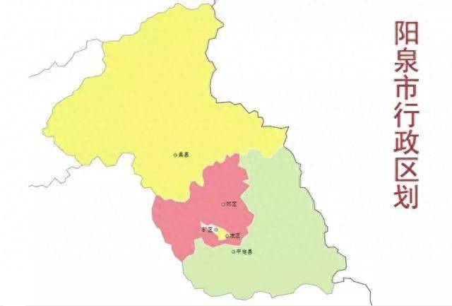 阳泉市行政规划细则-1