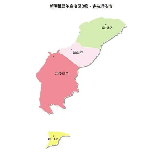 克拉玛依市行政规划细则-1