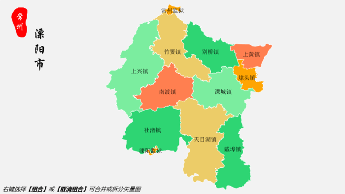 江苏省常州市行政规划细则-1