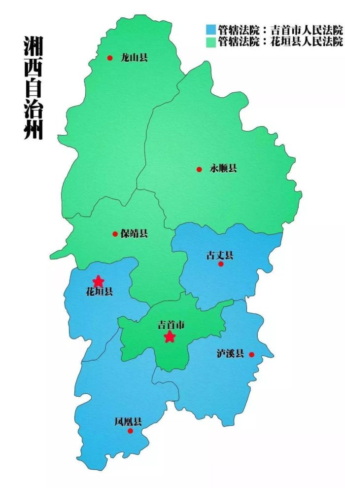 湘西土家族苗族自治州（湘U）行政规划细则-1