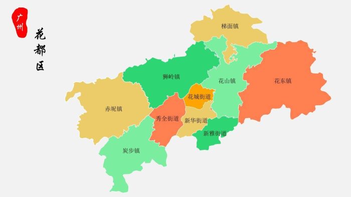广州市行政规划细则（粤A）-1