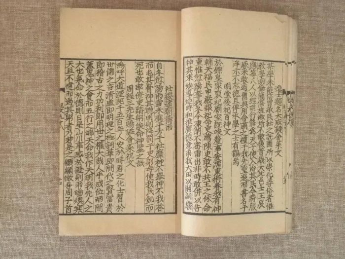 中国县城概况：蒲江——绿色蒲江，天然氧吧！-1