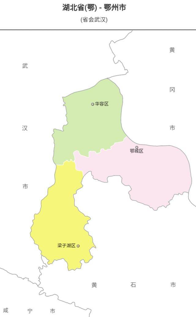 鄂州市行政规划细则（鄂G）-1