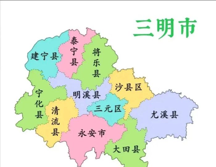 三明市行政规划细则（闽G）-1