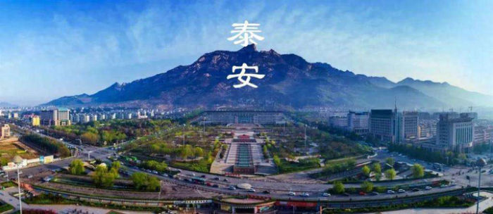 2024年1-6月泰安各地GDP表现，肥城总量位居四百亿，新泰增速靠前-1