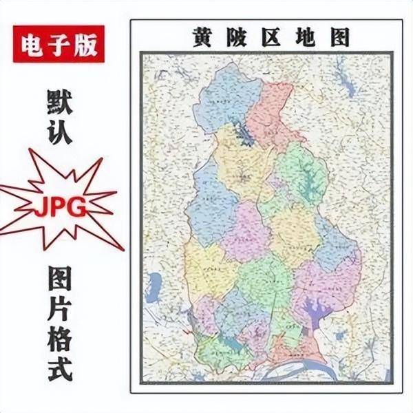 武汉市行政规划细则（鄂A）-1