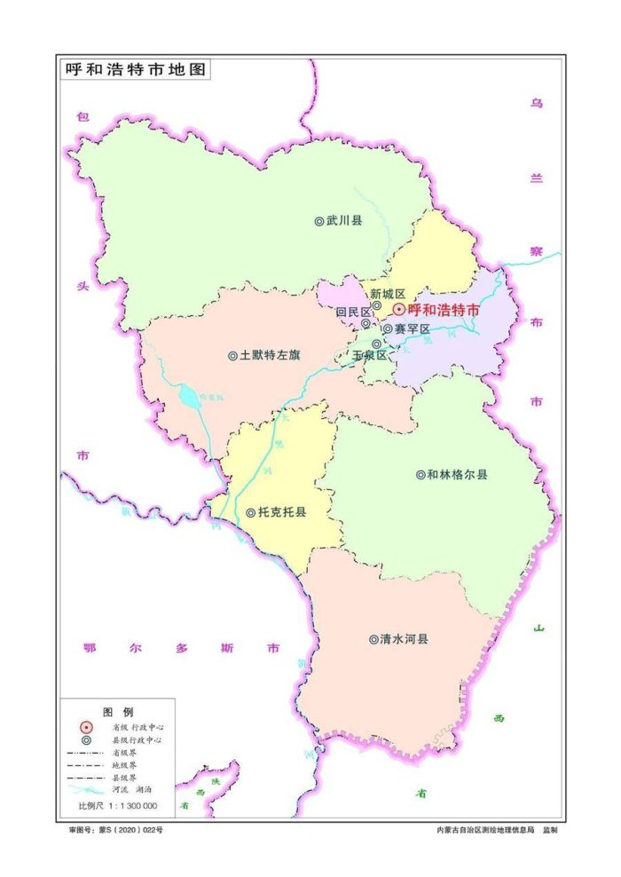 呼和浩特市行政规划细则-1