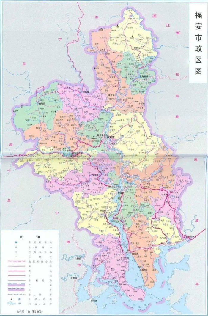 宁德市行政规划细则（闽J）-1