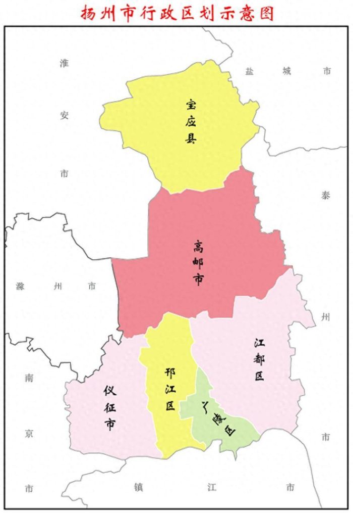 江苏省扬州市行政规划细则（苏K）-1