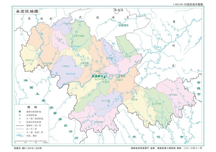 张家界市行政规划细则（湘G）-1
