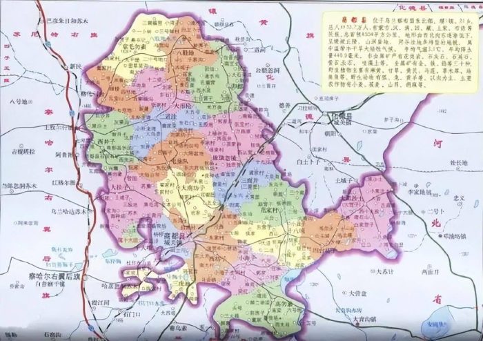 乌兰察布市行政规划细则-1