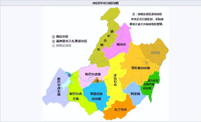 呼伦贝尔市行政规划细则-1