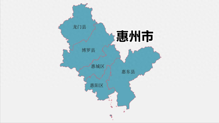 惠州市行政规划细则（粤L）-1