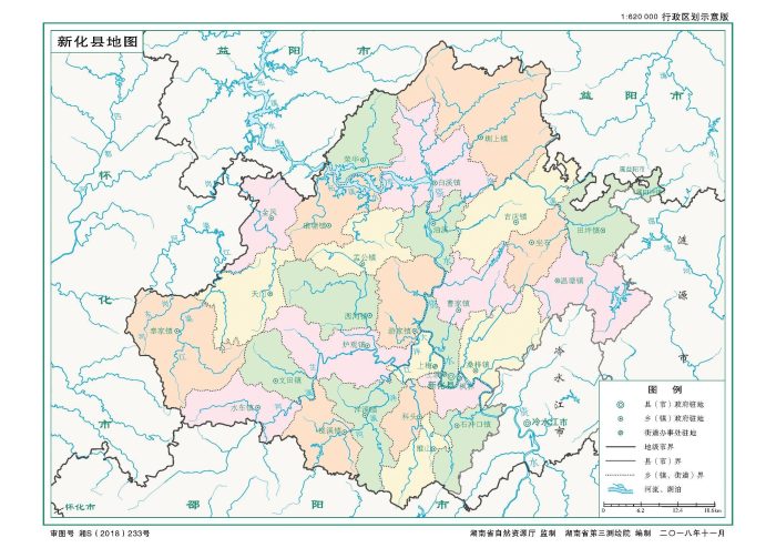 娄底市行政规划细则（湘K）-1