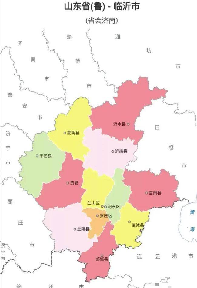 临沂市行政规划细则-1