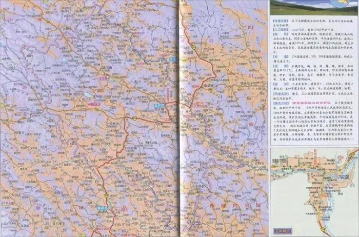 玉树藏族自治州行政规划细则-1