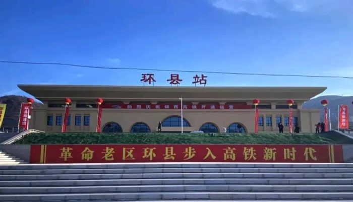 中国县城概况：环县——中国羊谷，皮影之乡！-1