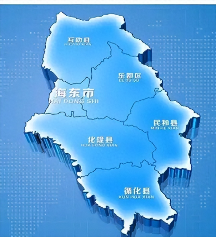 海东市行政规划细则-1