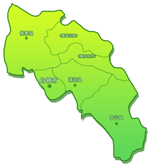 白银市（甘D）行政规划细则-1