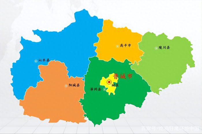晋城市行政规划细则-1