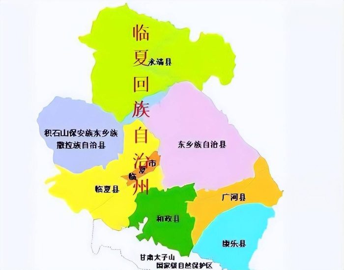 临夏回族自治州（甘N）行政规划细则-1