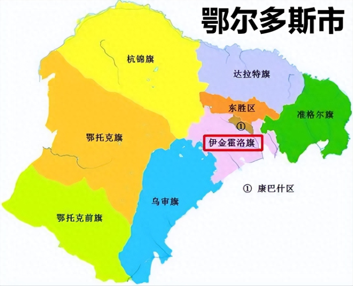 鄂尔多斯市行政规划细则-1