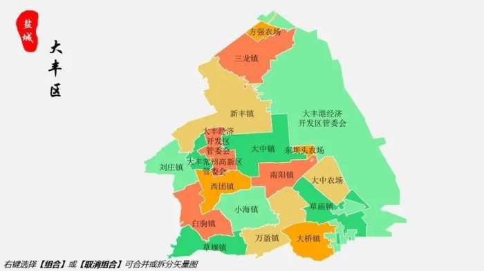 江苏省盐城市行政规划细则-1