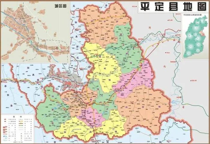 阳泉市行政规划细则-1