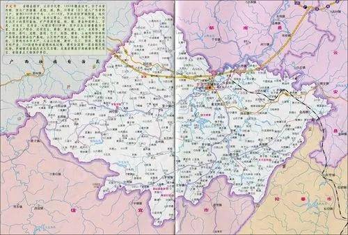云浮市行政规划细则（粤W）-1