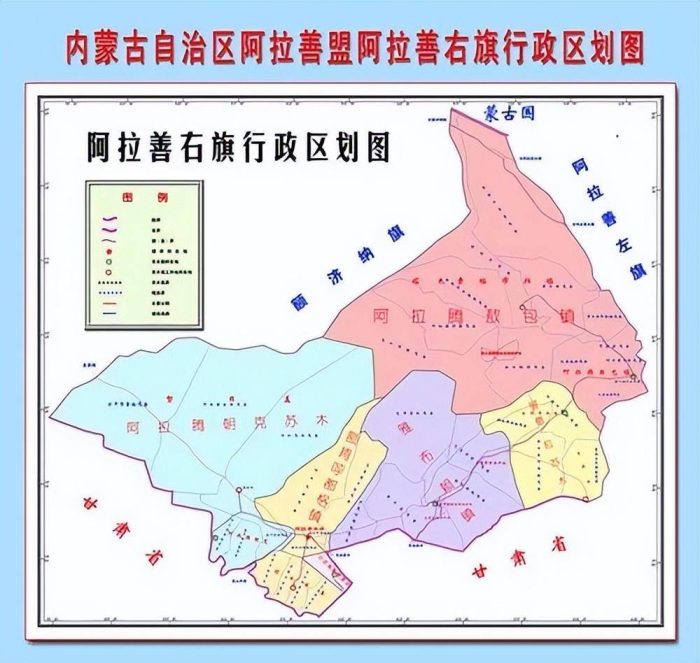 阿拉善盟行政规划细则-1