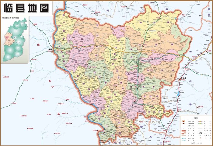 山西省吕梁市行政规划细则-1